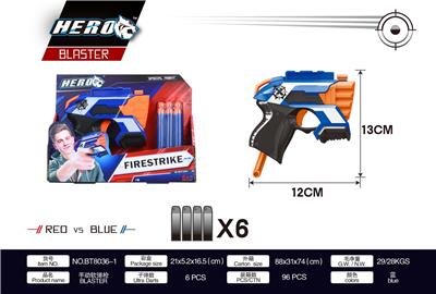 SOFT SHOTGUN - OBL865039