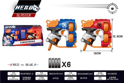 SOFT SHOTGUN - OBL865042