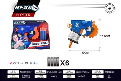 SOFT SHOTGUN - OBL865043