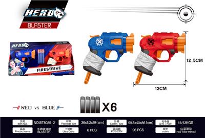 SOFT SHOTGUN - OBL865046