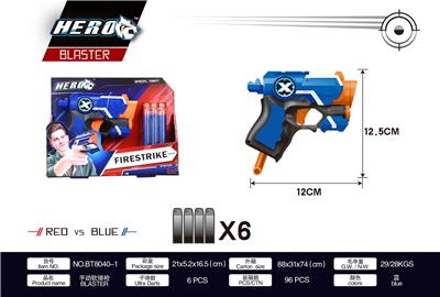 SOFT SHOTGUN - OBL865047