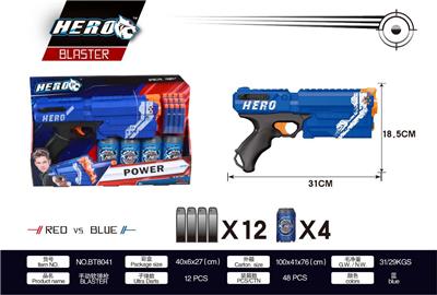 SOFT SHOTGUN - OBL865049