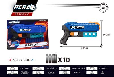 SOFT SHOTGUN - OBL865050