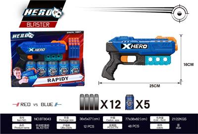 SOFT SHOTGUN - OBL865051