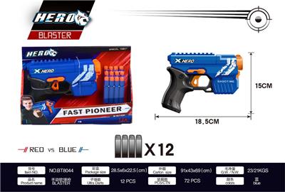 SOFT SHOTGUN - OBL865052