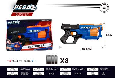 SOFT SHOTGUN - OBL865054