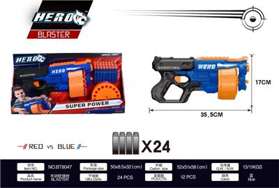 SOFT SHOTGUN - OBL865055