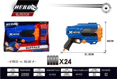 SOFT SHOTGUN - OBL865057