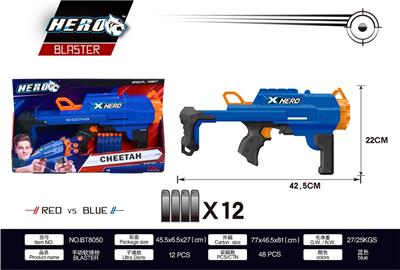 SOFT SHOTGUN - OBL865058