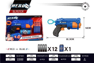 SOFT SHOTGUN - OBL865059