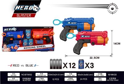 SOFT SHOTGUN - OBL865060