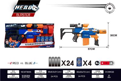 SOFT SHOTGUN - OBL865062
