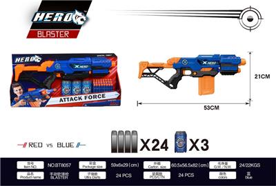 SOFT SHOTGUN - OBL865064