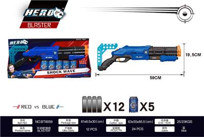 SOFT SHOTGUN - OBL865066