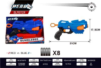 SOFT SHOTGUN - OBL865067