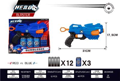 SOFT SHOTGUN - OBL865068