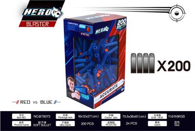 SOFT BULLETS - OBL865069