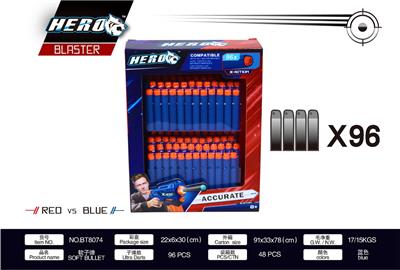 SOFT BULLETS - OBL865070