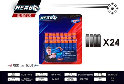 SOFT BULLETS - OBL865072