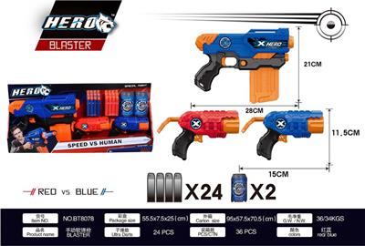 SOFT SHOTGUN - OBL865074