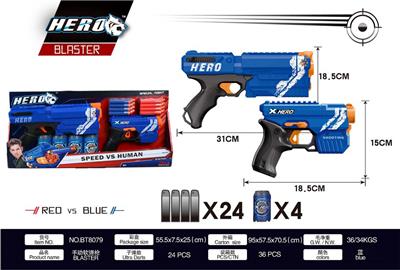 SOFT SHOTGUN - OBL865075