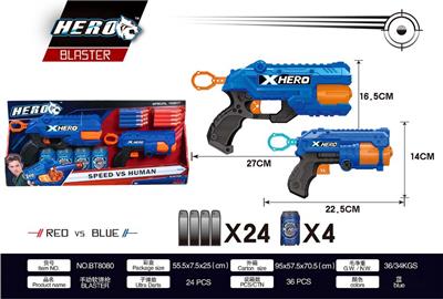 SOFT SHOTGUN - OBL865076