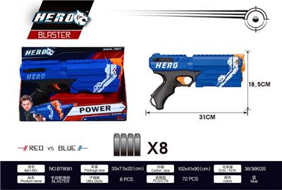 SOFT SHOTGUN - OBL865077