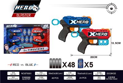 SOFT SHOTGUN - OBL865078