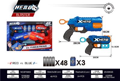 SOFT SHOTGUN - OBL865080