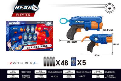 SOFT SHOTGUN - OBL865081