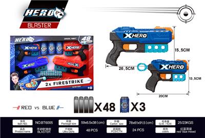 SOFT SHOTGUN - OBL865082