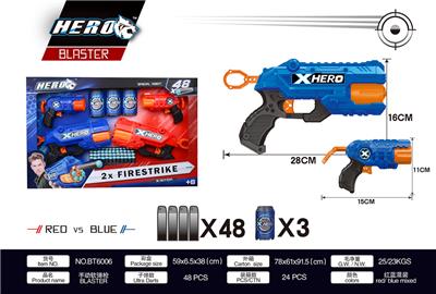 SOFT SHOTGUN - OBL865083