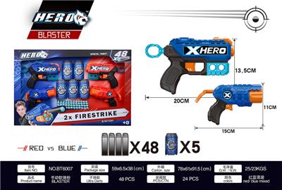 SOFT SHOTGUN - OBL865084