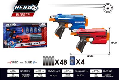 SOFT SHOTGUN - OBL865089