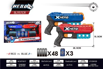 SOFT SHOTGUN - OBL865092