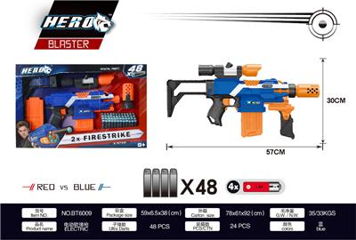 SOFT SHOTGUN - OBL865093
