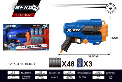 SOFT SHOTGUN - OBL865094