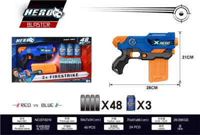 SOFT SHOTGUN - OBL865095