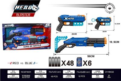 SOFT SHOTGUN - OBL865096