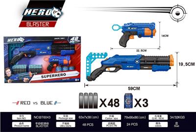 SOFT SHOTGUN - OBL865098