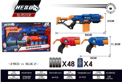 SOFT SHOTGUN - OBL865099