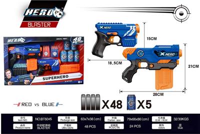 SOFT SHOTGUN - OBL865100