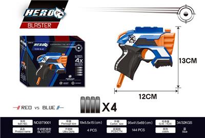 SOFT SHOTGUN - OBL865102