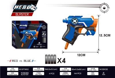 SOFT SHOTGUN - OBL865103