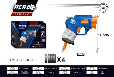 SOFT SHOTGUN - OBL865105