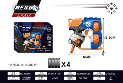 SOFT SHOTGUN - OBL865106