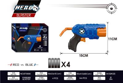 SOFT SHOTGUN - OBL865107