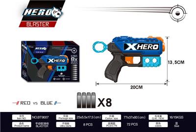 SOFT SHOTGUN - OBL865108