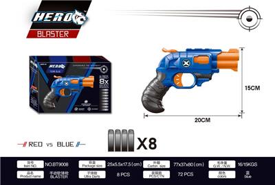 SOFT SHOTGUN - OBL865109