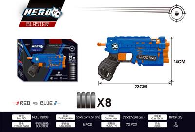 SOFT SHOTGUN - OBL865110